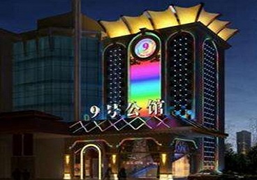 连云港好玩开放荤素KTV推荐-九号公馆KTV消费价格口碑点评